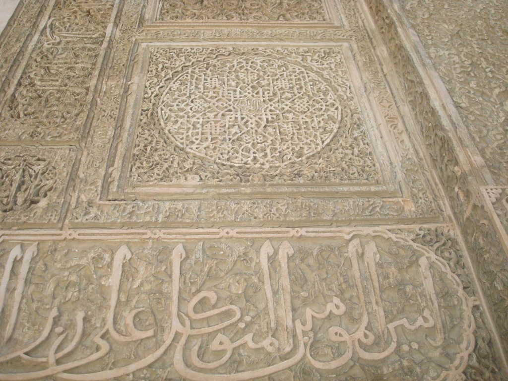 close up of carvings inside Bou Inania Medersa