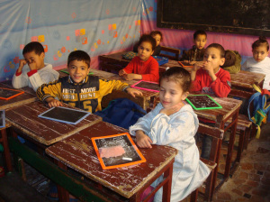 Adorable kindergarteners, Fez
